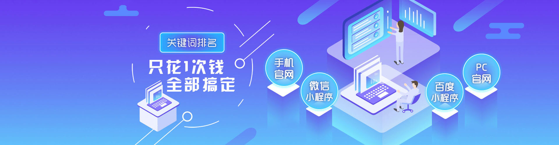 和布克赛尔百度推广返点