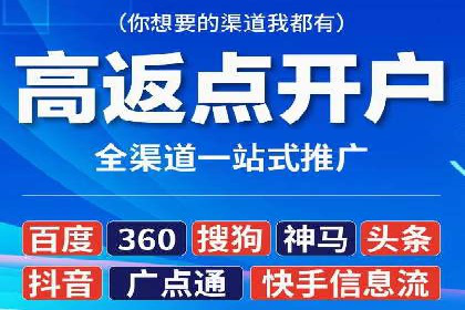 信息流广告精准投放案例研究