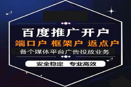 案例分享：百度SEM助力中小企业快速崛起